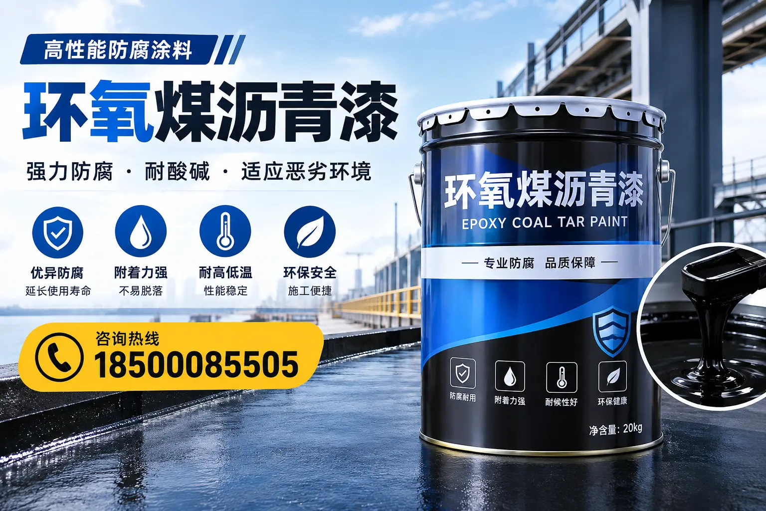环氧煤沥青漆的市场行情:普洱地区价格走势分析